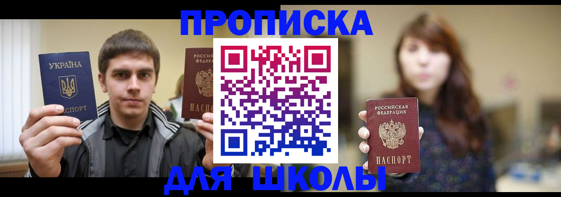временная регистрация надежно в Кувшиново