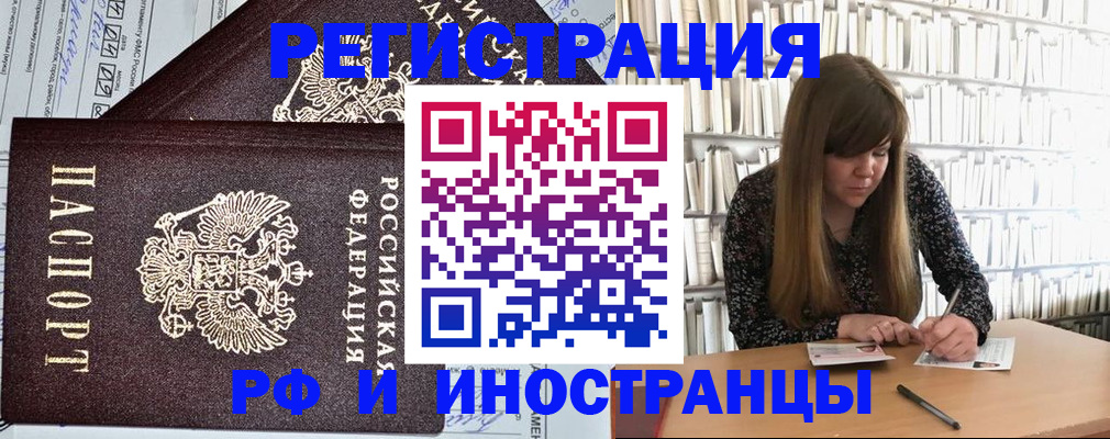 временная регистрация госуслуги в Кувшиново